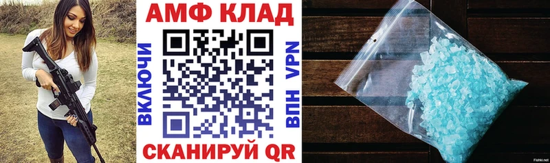 АМФЕТАМИН Premium Ханты-Мансийск