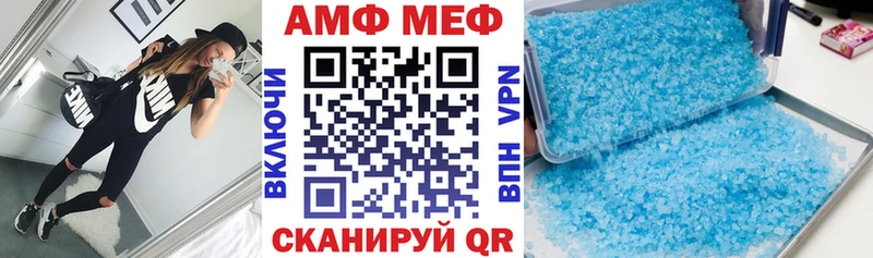 Amphetamine VHQ  Ханты-Мансийск 