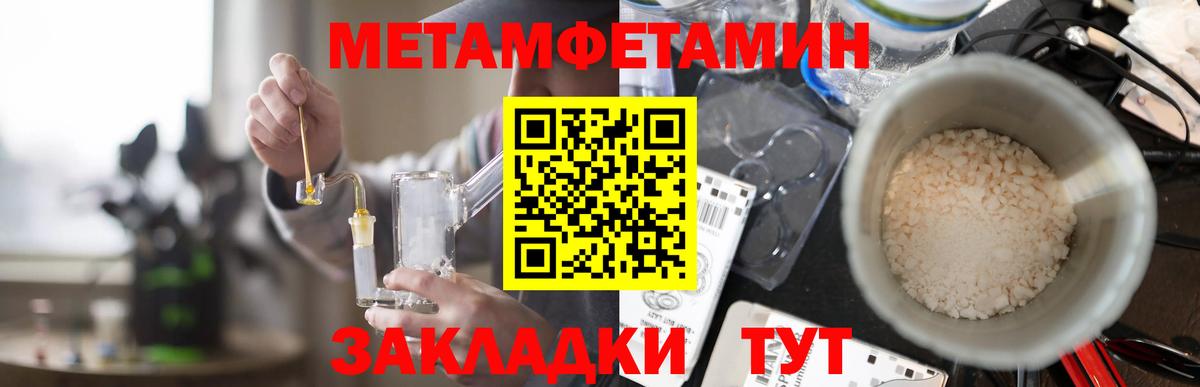 Амфетамин 97% Ханты-Мансийск