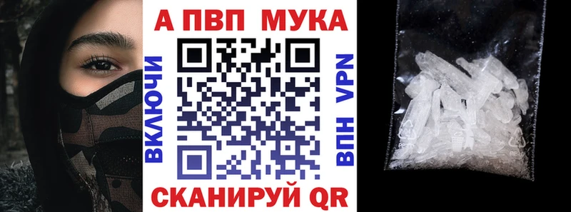 МЕГА зеркало  закладка  Ханты-Мансийск  Alpha-PVP крисы CK 