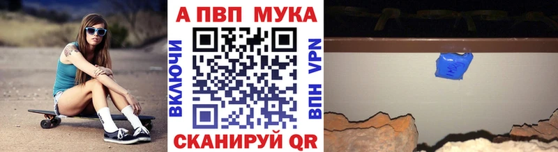 APVP Crystall Ханты-Мансийск