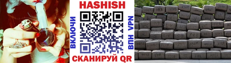купить наркоту  Ханты-Мансийск  ГАШИШ Изолятор 