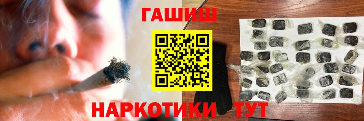 ГАШИШ индика сатива  Вход с VPN  Гашиш Premium  Ханты-Мансийск 