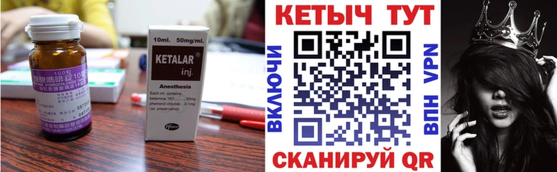 Кетамин VHQ  цена наркотик  MEGA ONION  Ханты-Мансийск 