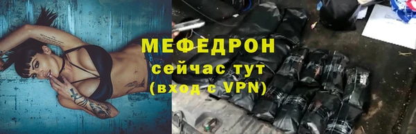 не бодяженный Абинск
