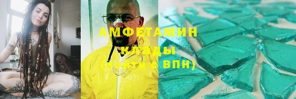 не бодяженный Абинск