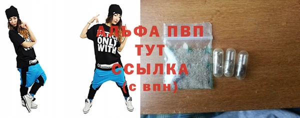 а пвп мука Абаза