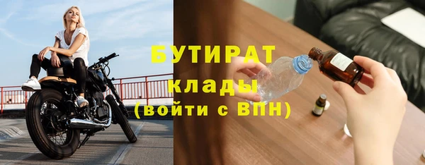не бодяженный Абинск