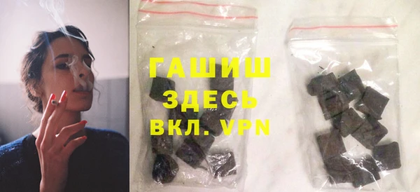 а пвп мука Абаза