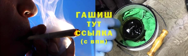 каннабис Абдулино
