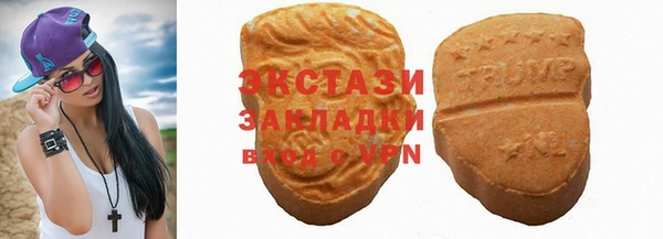 не бодяженный Абинск