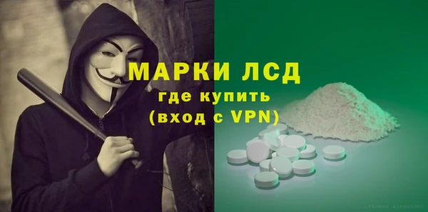 а пвп мука Абаза