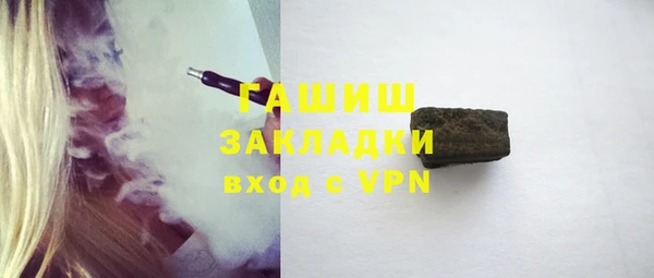 не бодяженный Абинск