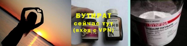 прущие грибы Нефтекумск