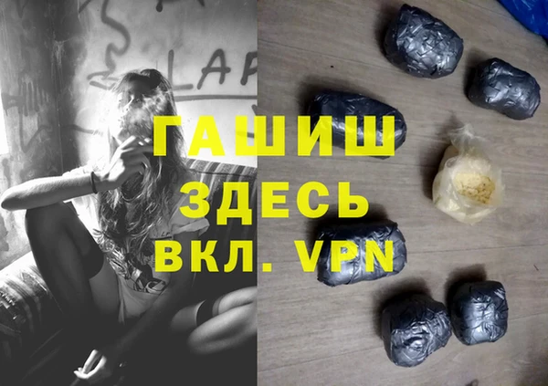 а пвп мука Абаза