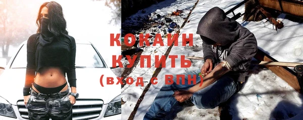 не бодяженный Абинск
