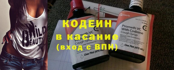 а пвп мука Абаза
