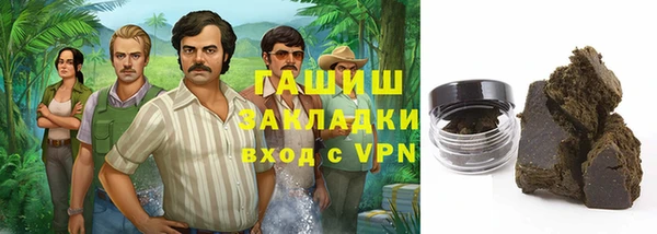 каннабис Абдулино