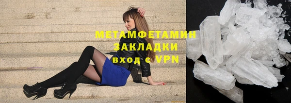 меф VHQ Нея