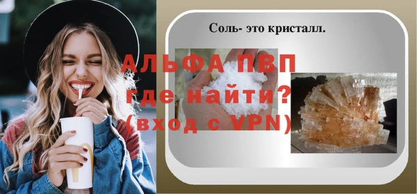 а пвп мука Абаза
