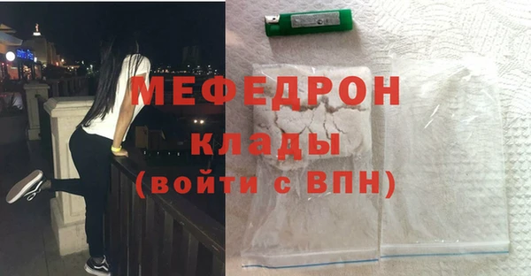 а пвп мука Абаза