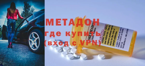 не бодяженный Абинск