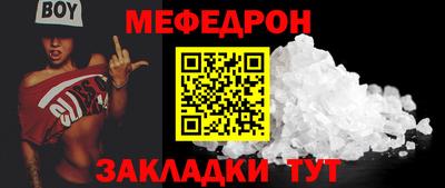 2c-b Шебекино