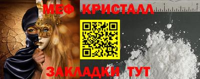 2c-b Шебекино