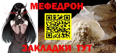 кокс Шелехов