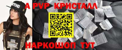 ешки Шахты