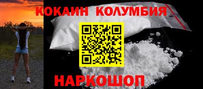 2c-b Шебекино
