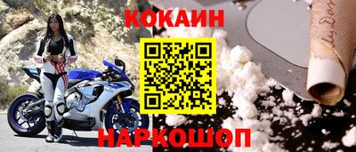 кокс Шелехов