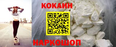 2c-b Шебекино