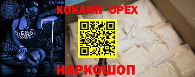 кокс Шелехов