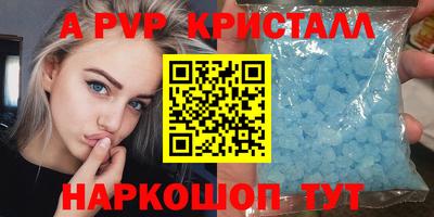 кокс Шелехов