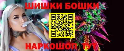 2c-b Шебекино