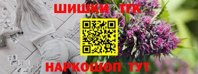 кокс Шелехов