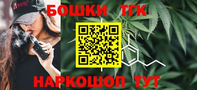 2c-b Шебекино
