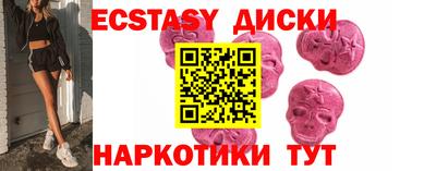 ешки Шахты
