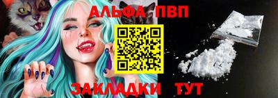 2c-b Шебекино