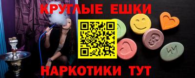 кокс Шелехов