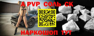 2c-b Шебекино