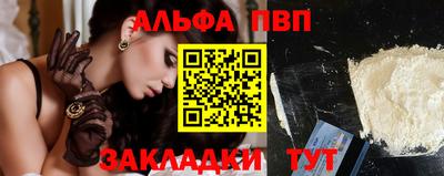 ешки Шахты