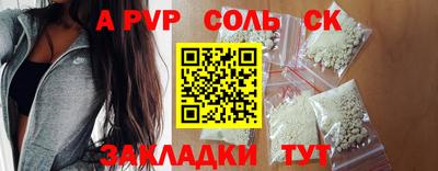 кокс Шелехов