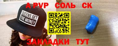 ешки Шахты
