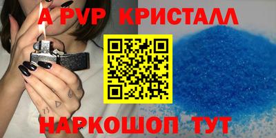 кокс Шелехов