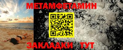 кокс Шелехов