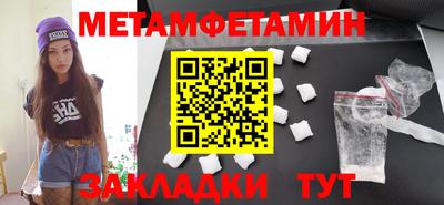 кокс Шелехов