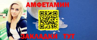 кокс Шелехов