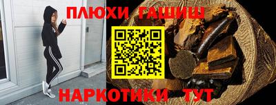 ешки Шахты